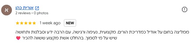 היא לא חשבה שהיא תצליח לעבור גמילה מחיתולים